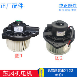 长安微型车马达选购指南与市场行情分析